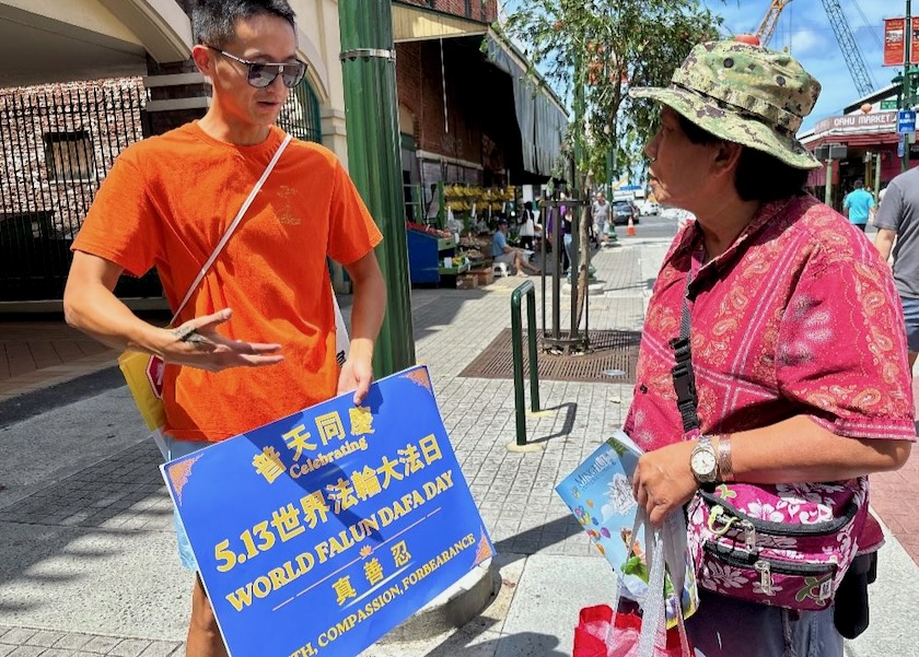 Image for article Hawaii: i praticanti celebrano la Giornata Mondiale della Falun Dafa a Honolulu
