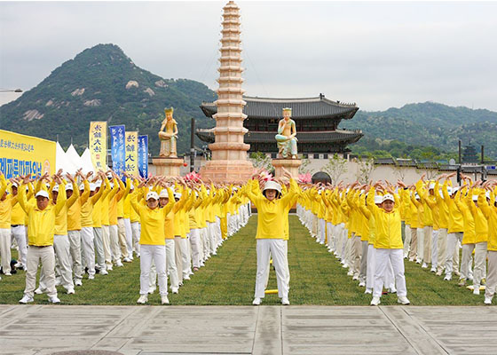 Image for article I praticanti sudcoreani della Falun Dafa celebrano la Giornata mondiale della Falun Dafa