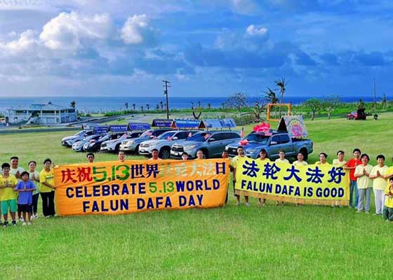 Image for article Saipan: Le celebrazioni della Giornata Mondiale della Falun Dafa attirano i passanti desiderosi di conoscere la pratica spirituale