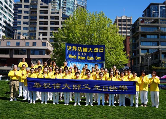 Image for article Stato di Washington: Celebrazione della Giornata mondiale della Falun Dafa a Seattle