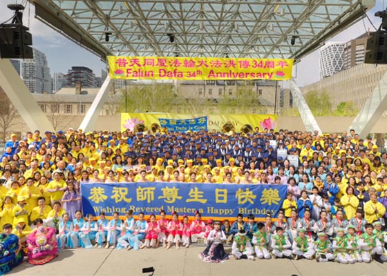 Image for article Toronto, Canada: I praticanti organizzano un evento comunitario per celebrare la Giornata mondiale della Falun Dafa