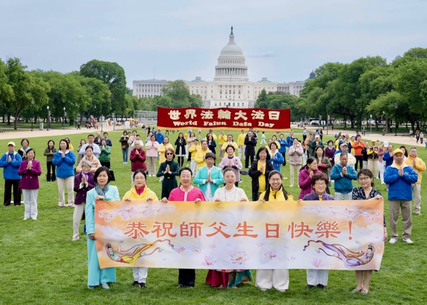 Image for article Washington D.C.: I praticanti hanno riflettuto sulla loro coltivazione ed espresso gratitudine in occasione della celebrazione della Giornata mondiale della Falun Dafa
