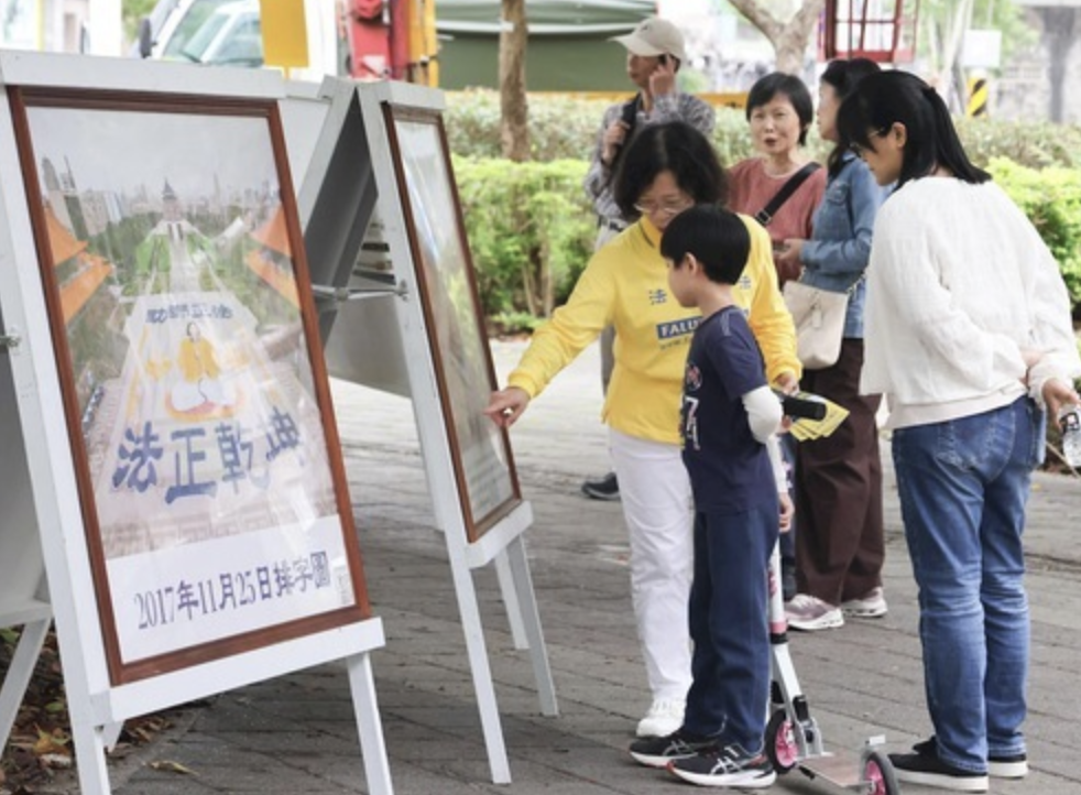 Image for article Celebrazione della Giornata mondiale della Falun Dafa a Taoyuan all'insegna dello spirito di Verità, Compassione e Tolleranza