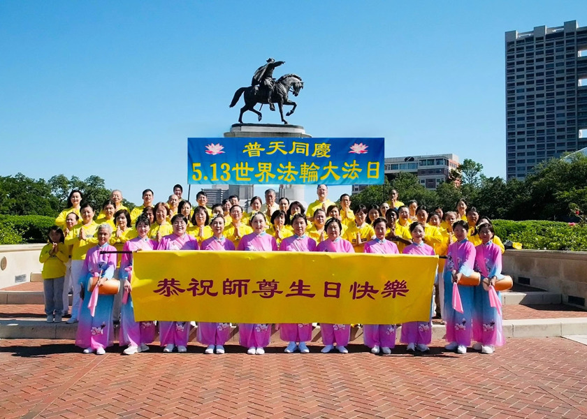 Image for article Houston, Stati Uniti: i praticanti ringraziano il Maestro Li durante le celebrazioni per la Giornata mondiale della Falun Dafa