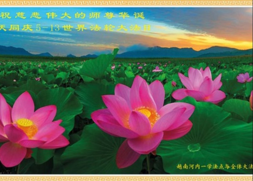 Image for article I praticanti di 58 paesi e regioni celebrano la Giornata Mondiale della Falun Dafa
