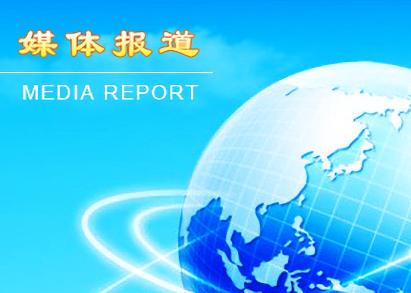 Image for article Bitter Winter: Praticante del Falun Gong vittima di una persecuzione di lunga durata dopo il rilascio dal carcere