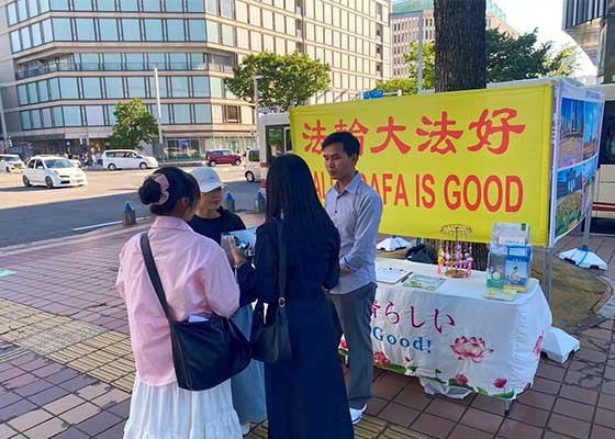 Image for article Giappone: Gli abitanti di Nagoya lodano la Falun Dafa