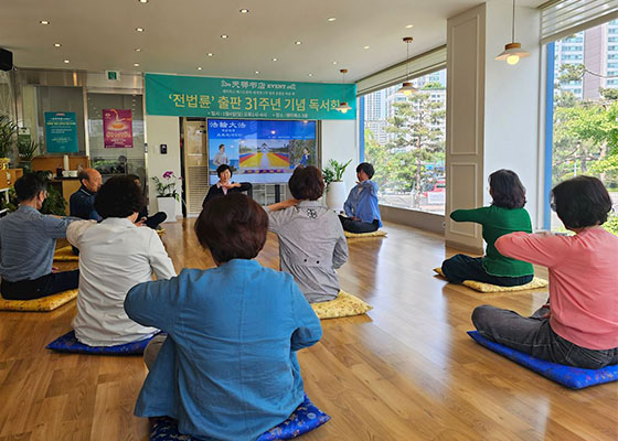 Image for article Seoul, Corea del Sud: I partecipanti al seminario di nove giorni della Libreria Tianti sperimentano esperienze straordinarie