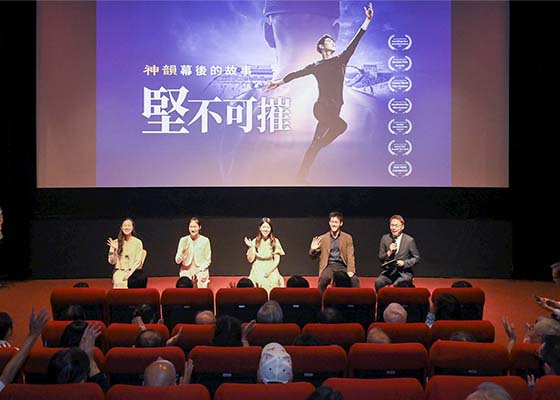 Image for article Taiwan: Elogi per la dedizione e la perseveranza di Shen Yun in occasione delle proiezioni di “Unbroken” a Taipei e Kaohsiung