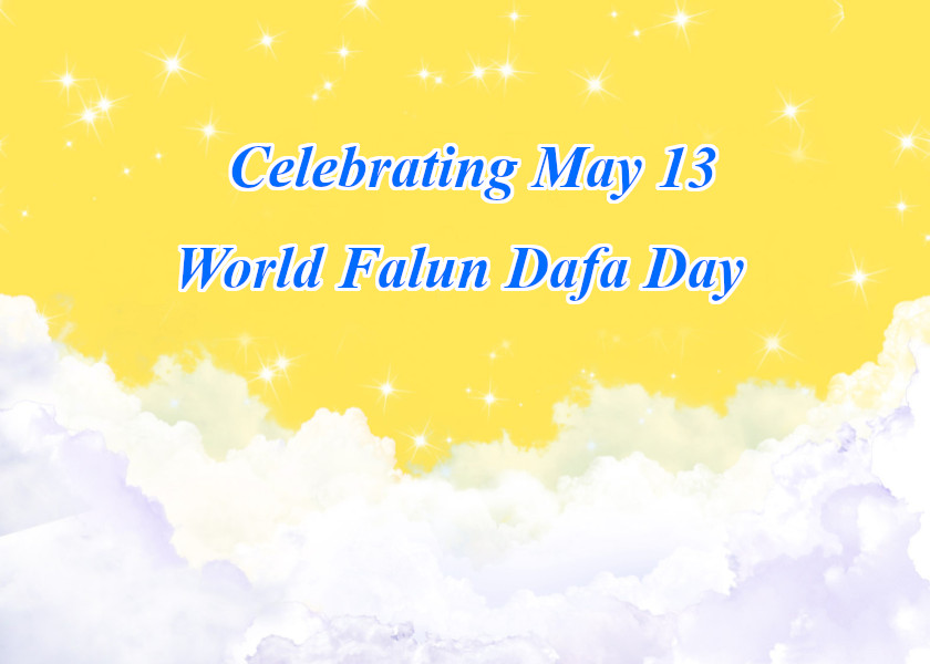 Image for article [Celebrazione della Giornata mondiale della Falun Dafa] Un matrimonio felice