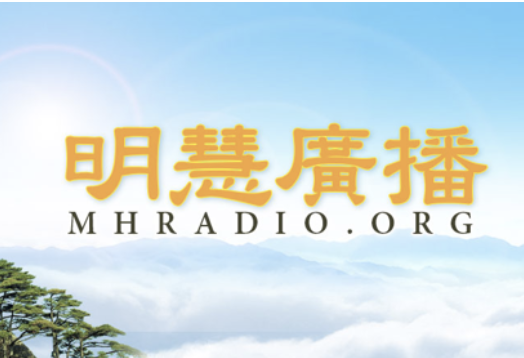 Image for article Podcast (Cultura): 