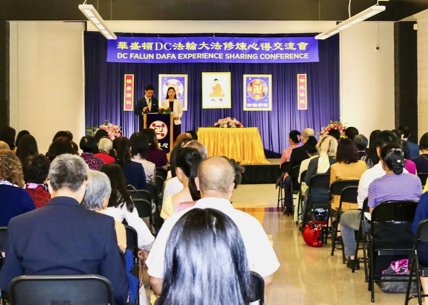 Image for article Washington DC: i praticanti riflettono sui propri percorsi di coltivazione durante una conferenza dedicata alla condivisione delle esperienze