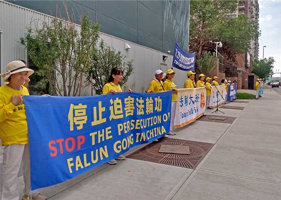 Image for article Canada: I praticanti del Falun Gong chiedono la fine di decenni di persecuzioni