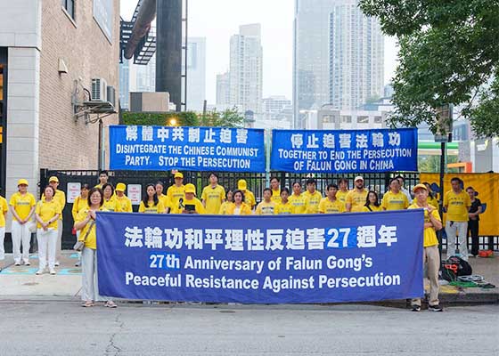 Image for article Chicago: Manifestazione e veglia a lume di candela davanti al consolato cinese per protestare pacificamente contro 27 anni di persecuzione
