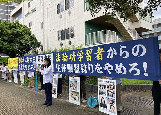 Image for article Kumamoto, Giappone: Proteste davanti ai consolati cinesi svelano decenni di persecuzione