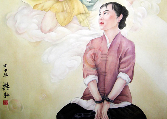 Image for article Guizhou: Donna di 77 anni incarcerata per scontare una pena di tre anni perché praticante del Falun Gong