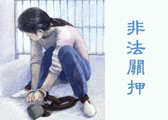 Image for article Sichuan: Praticante drogata e privata dell’igiene personale mentre scontava una pena ingiusta per la sua fede