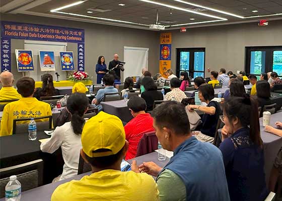 Image for article Florida: I praticanti della Falun Dafa tengano una conferenza di condivisione delle esperienze di coltivazione