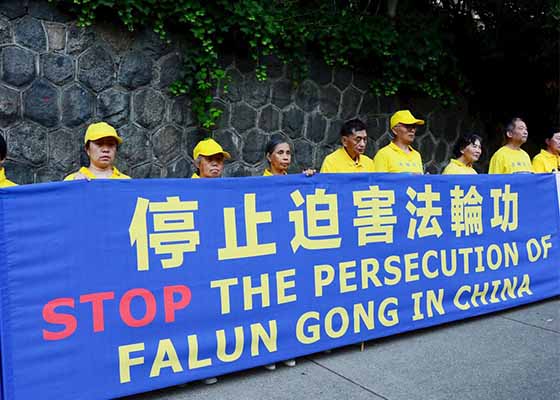 Image for article Vancouver, Canada: Manifestazione e veglia davanti al consolato cinese per commemorare il 27° anniversario della persecuzione