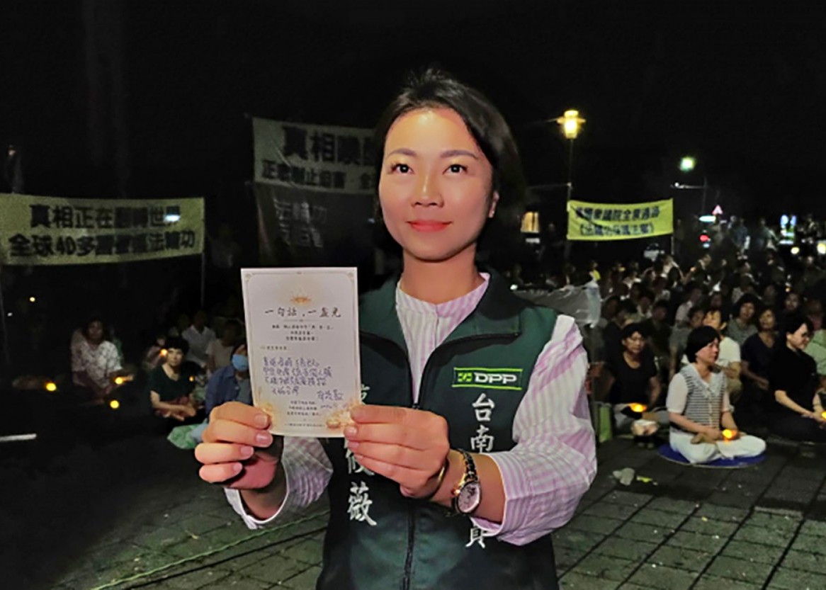 Image for article Taiwan: Proteste pacifiche contro la persecuzione in tre città