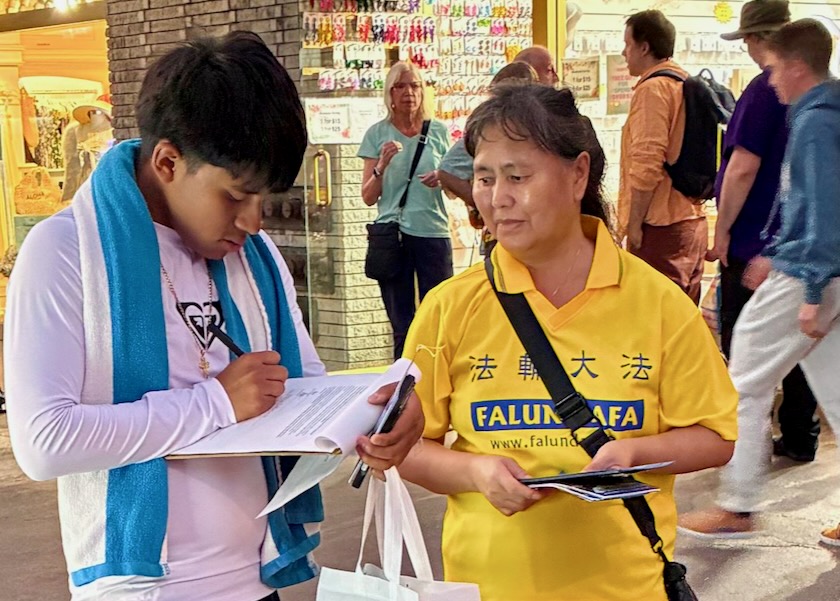 Image for article Hawaii: I praticanti del Falun Gong organizzano un evento in una popolare meta turistica per informare la gente sulla persecuzione