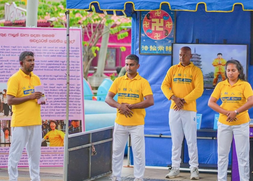 Image for article In Sri Lanka, la popolazione sostiene i praticanti della Falun Dafa in occasione del 27° anniversario della persecuzione da parte del PCC