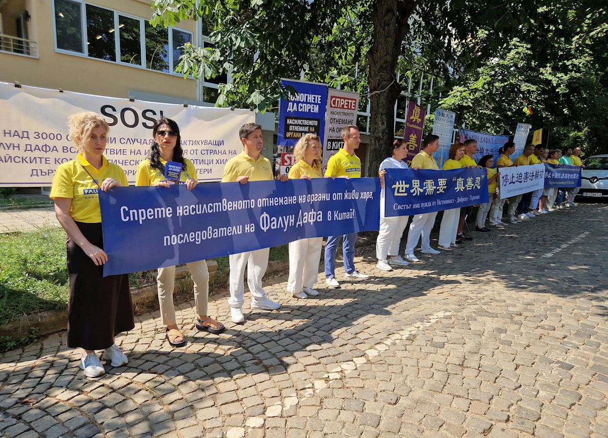 Image for article Bulgaria: I praticanti chiedono al PCC di porre fine alla persecuzione che continua da 27 anni