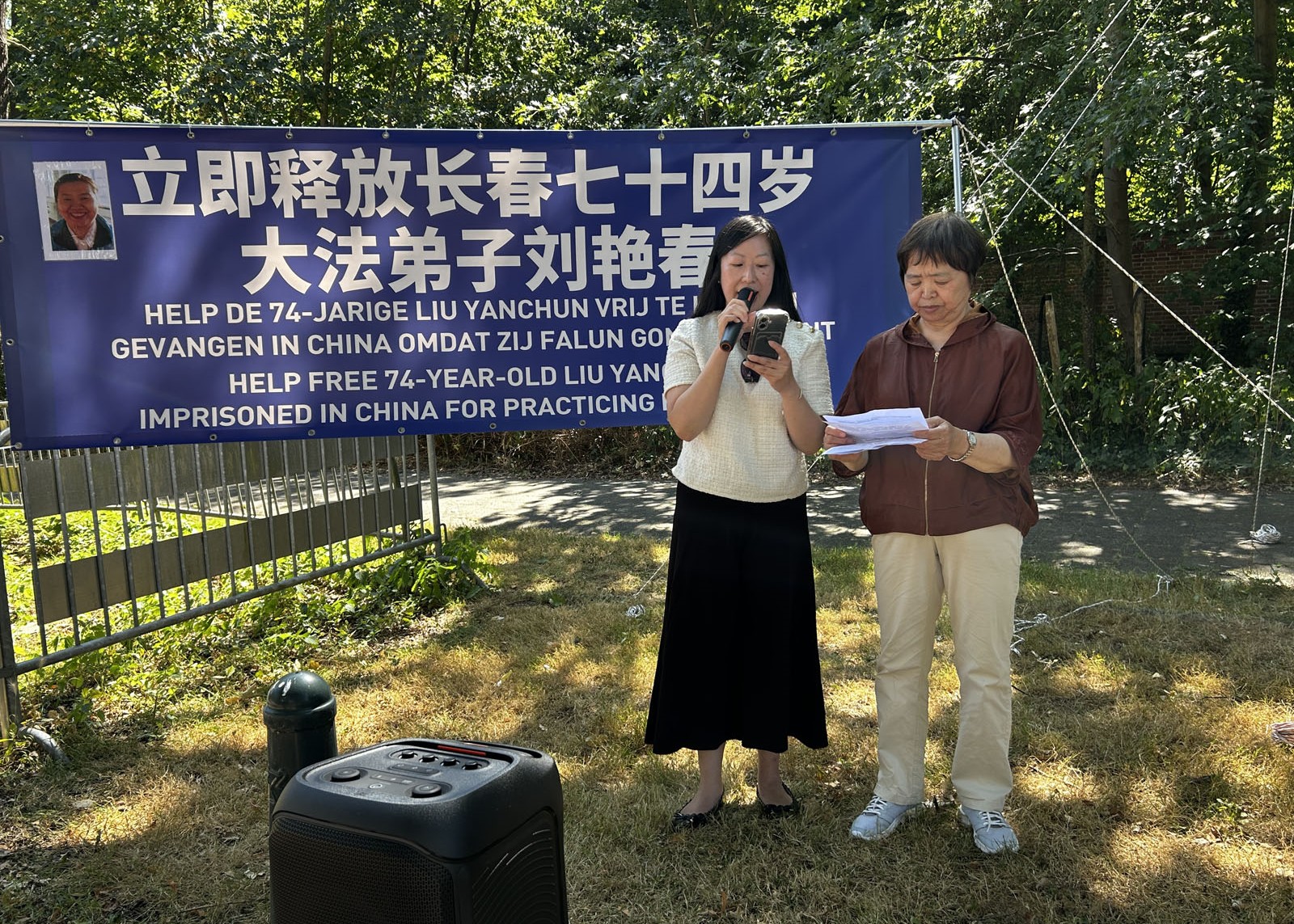 Image for article Paesi Bassi: I praticanti del Falun Gong protestano contro i recenti arresti avvenuti a Changchun, in Cina