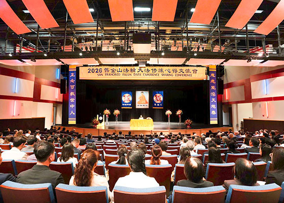 Image for article San Francisco, California: I praticanti guardano dentro di sé e migliorano insieme grazie a una conferenza dedicata alla condivisione delle esperienze