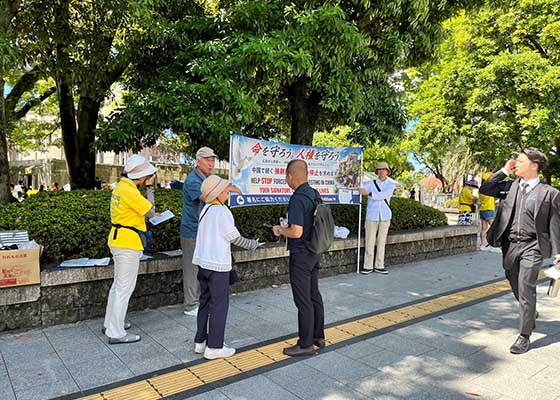 Image for article Giappone: Sostegno pubblico per porre fine alla persecuzione del Falun Gong durante la commemorazione del Giorno di Hiroshima