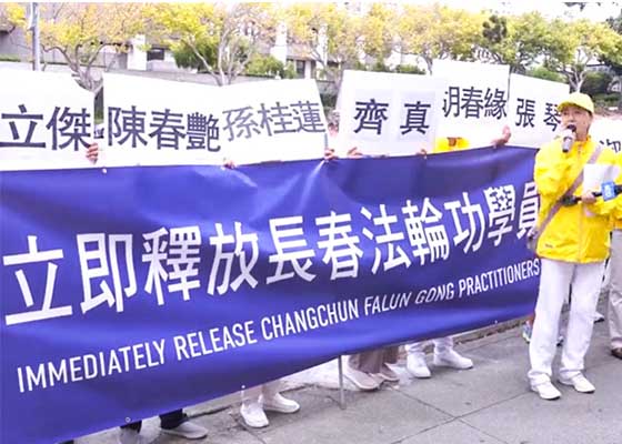 Image for article Raduno pacifico a San Francisco per chiedere il rilascio dei praticanti del Falun Gong arrestati a Changchun, in Cina