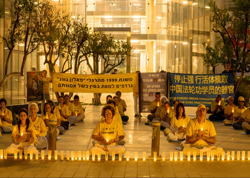 Image for article “Un impegno incrollabile per la verità”: I praticanti israeliani della Falun Dafa ricevono sostegno durante la manifestazione, in occasione del 27° anniversario della persecuzione