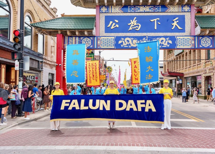 Image for article Chicago, Illinois: Una grande parata a Chinatown presenta la Falun Dafa ed esorta il PCC a porre fine alla persecuzione