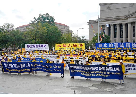 Image for article Washington DC: Rappresentanti e funzionari statunitensi sostengono il raduno dei praticanti del Falun Gong