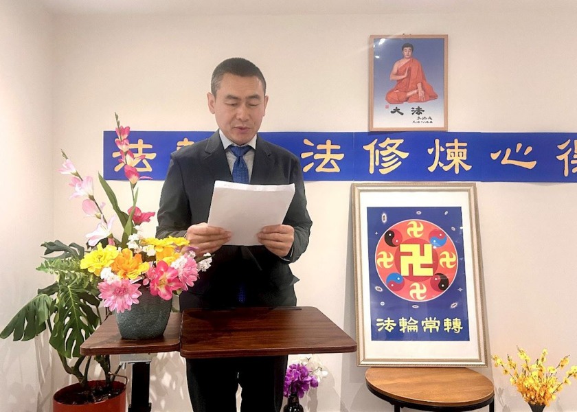 Image for article Conferenza sulla condivisione delle esperienze di coltivazione della Falun Dafa tenutasi a Edmonton, in Canada
