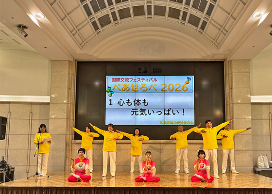 Image for article Hiroshima, Giappone: Presentazione della Falun Dafa in occasione di due festival