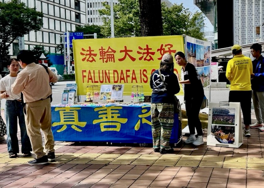 Image for article Giappone: Partecipanti della ventesima edizione dei Giochi Asiatici vengono informati sulla persecuzione del Falun Gong