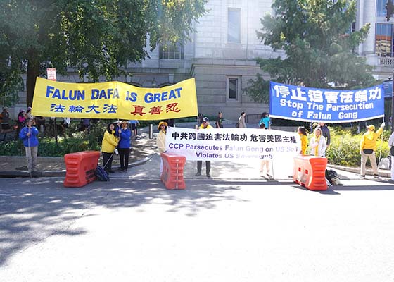 Image for article Aggreditrice arrestata durante le proteste pacifiche dei praticanti del Falun Gong a Washington DC