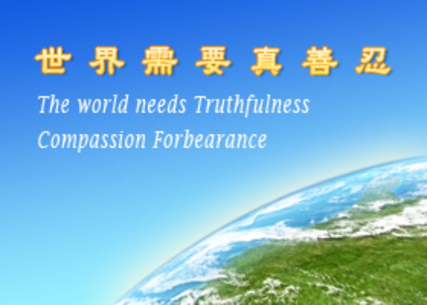 Image for article Legge per la protezione del Falun Gong: Una svolta storica dopo tre legislature
