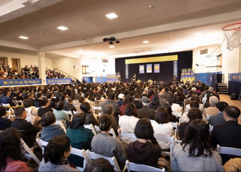 Image for article Middletown, New York: Migliorare insieme durante la conferenza di condivisione delle esperienze sulla Falun Dafa