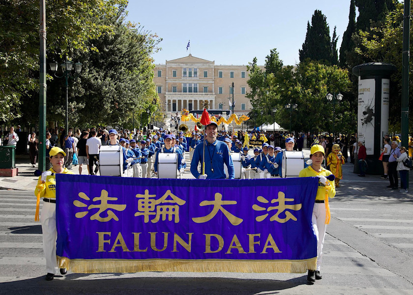 Image for article Grecia: Sfilata ad Atene per presentare la Falun Dafa e denunciare la persecuzione del PCC