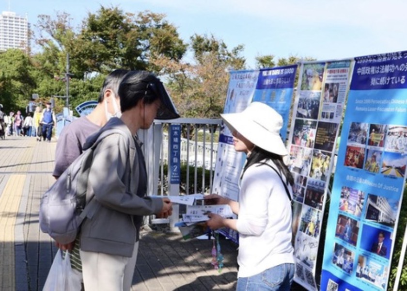 Image for article I partecipanti al Festival di Tokyo scoprono la Falun Dafa e condannano la persecuzione in Cina
