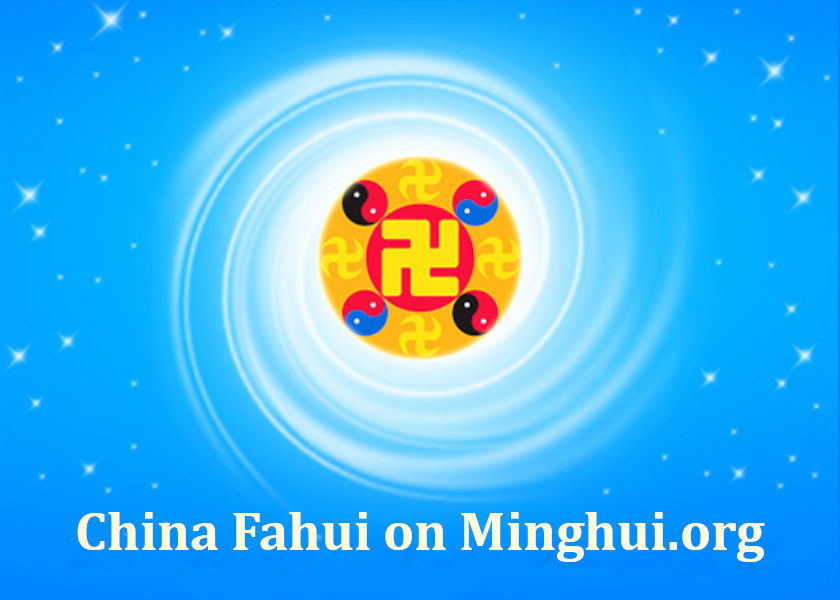 Image for article Fahui in Cina | Sono grata alla mia “compagna di allenamento”